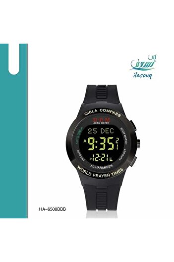 AL-HARAMEEN Sports Handwatch