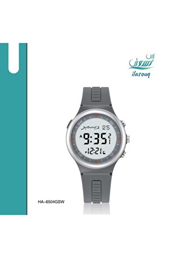 Al Haramain Free Shipping Al Harameen Sports Watch