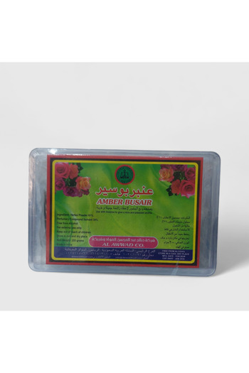 alatar Ladnah Amber Bosir 200g