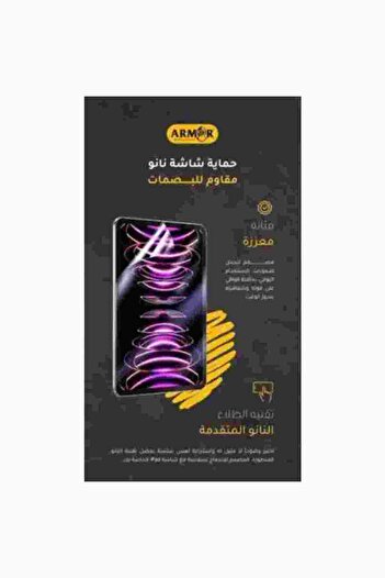 Armare Armer iPad Pro 11 (2024) Screen Protector - Matte