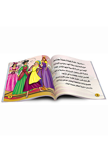Jazeera Learning Trading. World Masterpieces Stories Series