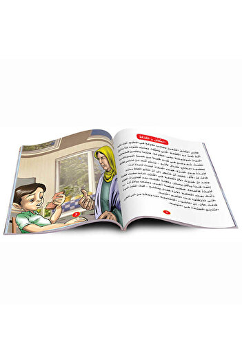 Jazeera Learning Trading. Human Development Stories Series