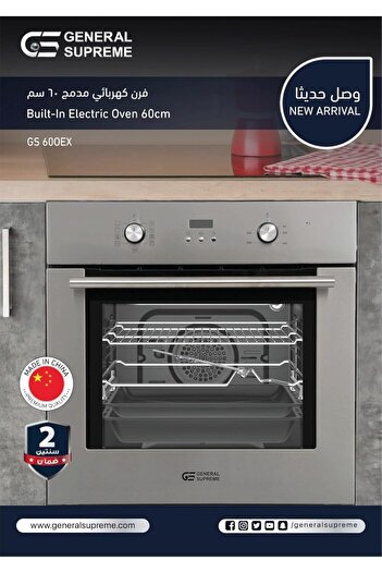General Supreme Electric Built-in Oven, 60 cm, 70 Liters, Digital Steel, GS60OEX + Free Gift Apron
