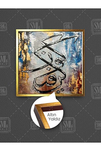 SML TABLO Artă în linie Kün Fe Yekün Ol Der Ve Olur Decor islamic Pictură pe pânză pătrată înrămată