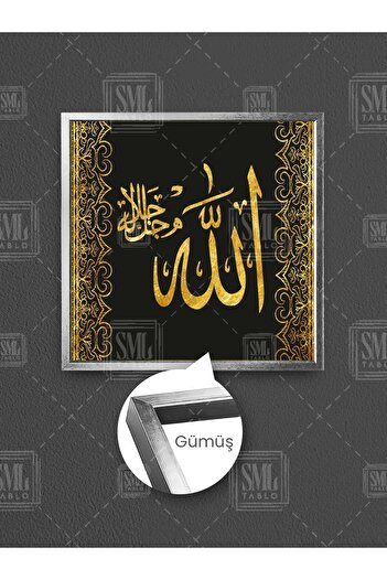 SML TABLO Pictură pe pânză pătrată înrămată cu textul Allah din aur, artă în linie brodată cu aur, credință islamică, musulmană