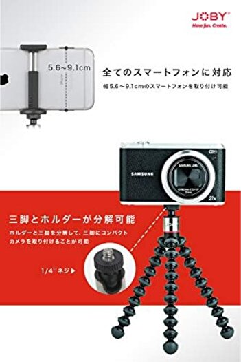 STOREMAX Polysight Jb01491-0Ww Griptight One + Universal Mobile Phone Holder + Gorillapod Flexible (Smartphone