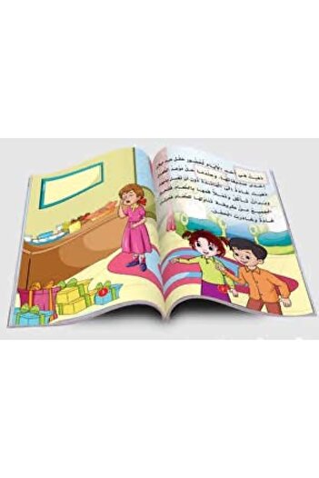 Jazeera Learning Trading. Obligatory Behavior Stories Series
