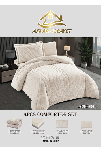 Afkar Albayet Luxury 4-piece rabbit fur winter bedspread
