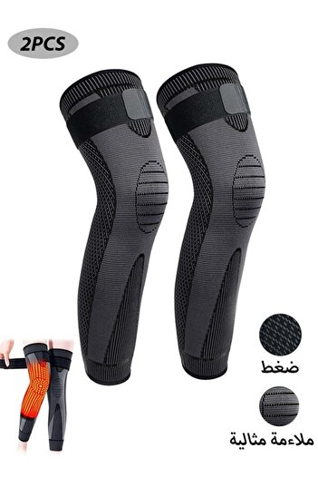 South Moon 2 PCS Full Leg Sleeves, ANTI-SLIP SILICONE Reduce Arthritis Varicose Veins Swelling