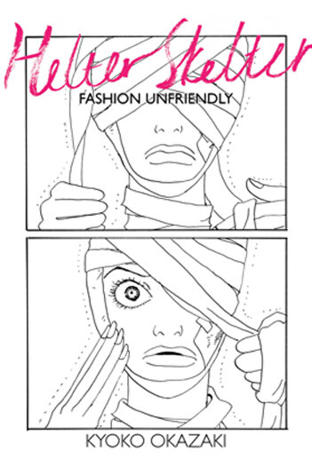 Tor Books St Martins Pr Inc Helter Skelter: Fashion Unfriendly