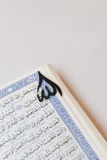VENON 3 Pieces Metal Black 5 cm Bookmarks with the Words of God Written on Them Religious Quran Metal Paper Clips Religious