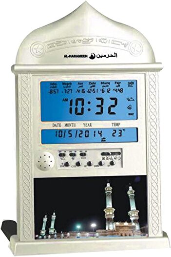 AL-HARAMEEN Precision Works Al Harameen Islamic Azan Clock Model 4004 (Gold)