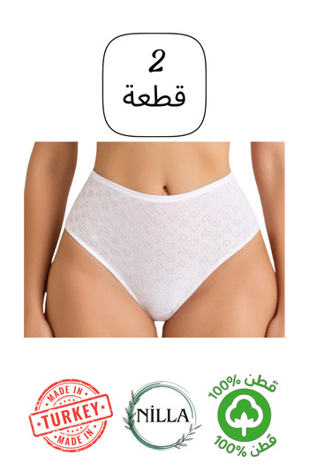 Roft & Pink Women's 2-Piece White Heart High Waist 100% Cotton Panties