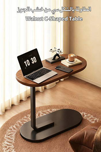 Generic C Shaped End Tables, End Table for Couch, Small Side Table with Metal Frame, Wooden Top Side Table,