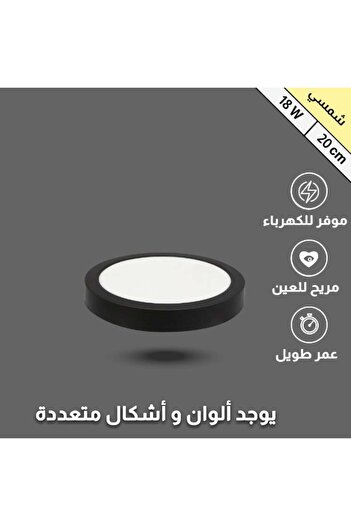 HAMER Black LED spotlight, solar cream lighting color, 20 cm, 18 watts