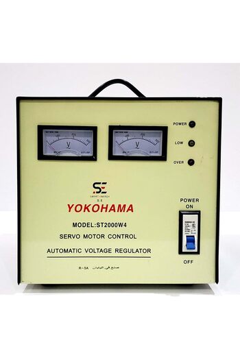 Se Yokohama 2000W Japanese Power Inverter and Voltage Regulator | Power Regulator | Voltage Regulation and Protection | High Quality