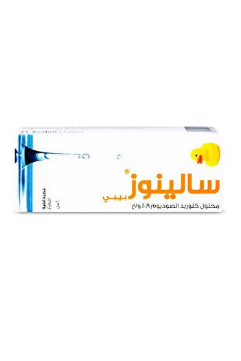 AVALON Salinose Nasal Drop 20 ml