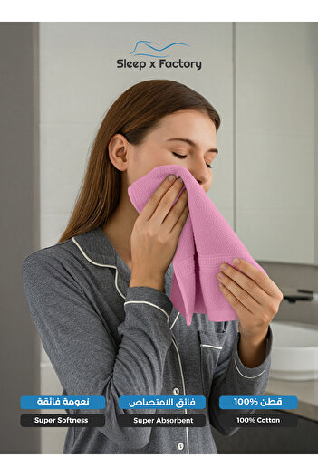 Sleep x Factory Face Towel – 100% Cotton, Soft & Quick-Dry – 33x33 cm