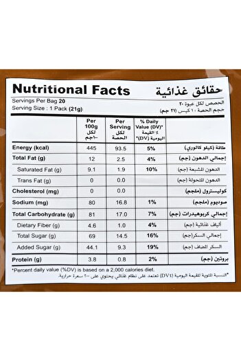 DXN 3 in 1 Cordyceps Coffee