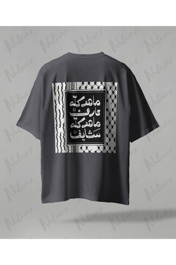 Nulivez Palestine Design Back Printed High Quality Compact Unisex Oversize T-Shirt
