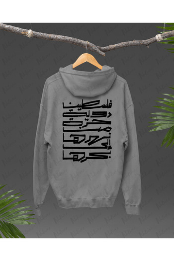 Nulivez Palestine Design Back Printed, High Quality Unisex Oversize Hoodie