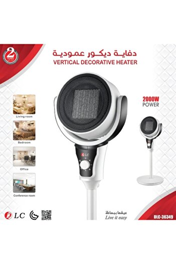 DLC Vertical Electric Heater - 2000W