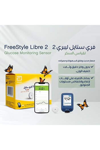Abbott 2-pack of the new FreeStyle Libre 2 sensor system, a flash system for pricking-free glucose monito