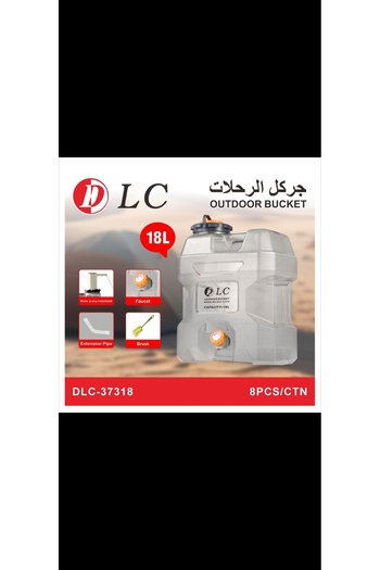 DLC 18 liter travel jug