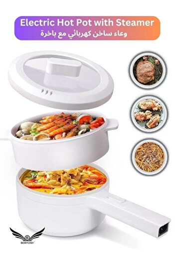 HYX Electric Hot Pot with Steamer and Temperature Control Non-Stick Electric Skillet Frying Pan