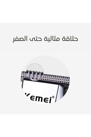 MAYCARE Professional Hair Clipper KEMEI KM 5027 || for Men with Digital Screen for Hair Cutting