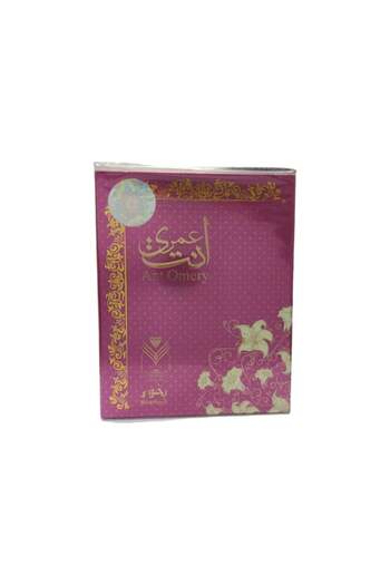 ALMAS بخور انت عمري 30 جرام - للعطور