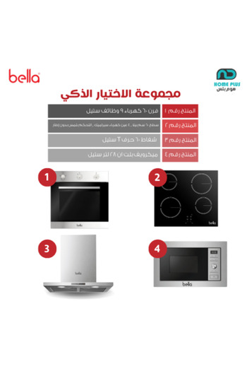 Bella Smart Choice Package