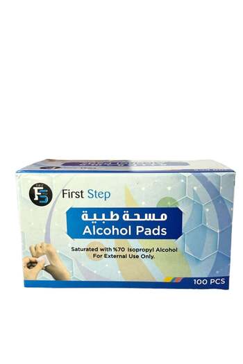 First Step ضمادات كحولية 200 قطعة