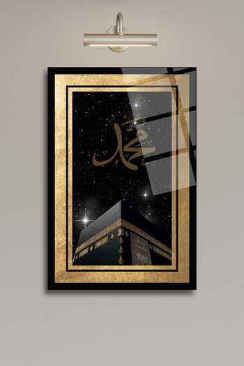 HMDS CONCEPT Kabe and Hz. Muhammad (Peace Be Upon Him) Lettering Glass Table 384