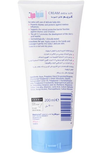 Sebamed Baby Cream Extra Soft by Sebamed, 200ml
