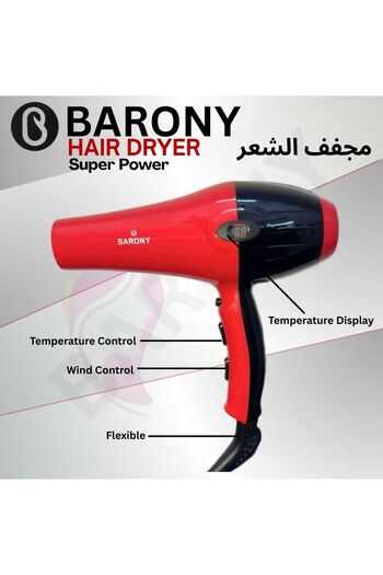 BARONY SUPER POWER