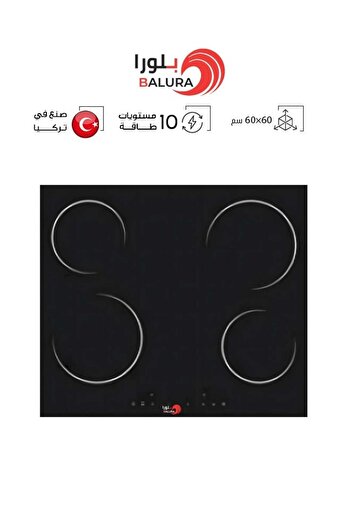 Blora Built-In Electric Stove - 60cm - Ceramic Glass - 4 Burners - 10 Power Levels - Easy Touch Cont