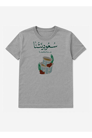 LOWHA Cotton T-Shirt for Saudi National Day or Everyday Saudi Pride Wear for Women & Men