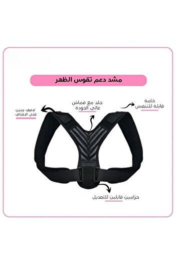 VEYA Flexible back support and correction belt to relieve back pain and treat back curvature to help straighten the back