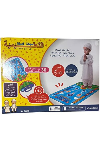 Generic Educational Digital Prayer Mat For Kids