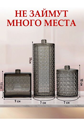 Limeks Home Pearl Pattern 3-Piece Set Organizer Anthracite Color