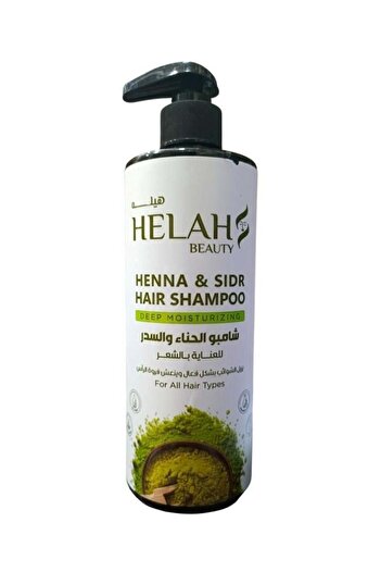 Generic Hella Beauty Henna and Sidr Shampoo for Hair - The Secret of Strength and Density from Nature