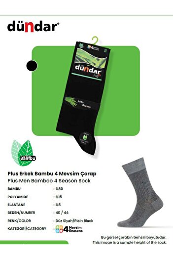 Dündar Plus Bambu Erkek 4 Mevsim Dikişsiz Siyah Çorap 6'Lı Paket 5602
