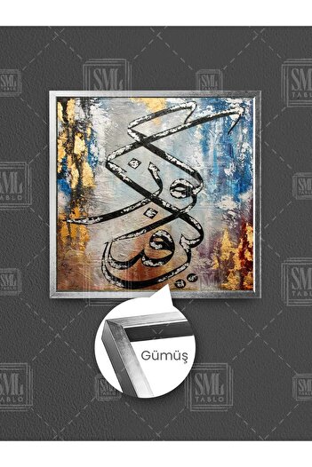 SML TABLO Artă în linie Kün Fe Yekün Ol Der Ve Olur Decor islamic Pictură pe pânză pătrată înrămată