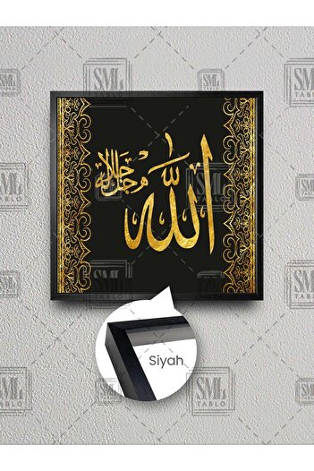 SML TABLO Pictură pe pânză pătrată înrămată cu textul Allah din aur, artă în linie brodată cu aur, credință islamică, musulmană