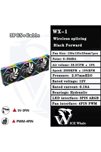Choice3 A-RGB Other Black Forward 3PCS ICE Whale WX-1 Wire-Splicing PC Case Cooling Fan ARGB Mirror Cycle Li