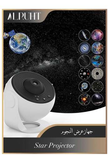 Alruht HD Planetarium Projector – Large Projection, LED Night Light for Kids