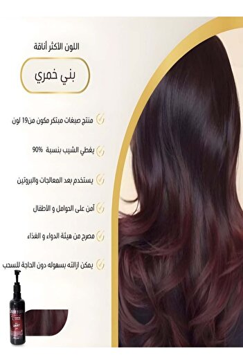 CREATIVE Care Hair Dye Reddish Brown 250ml