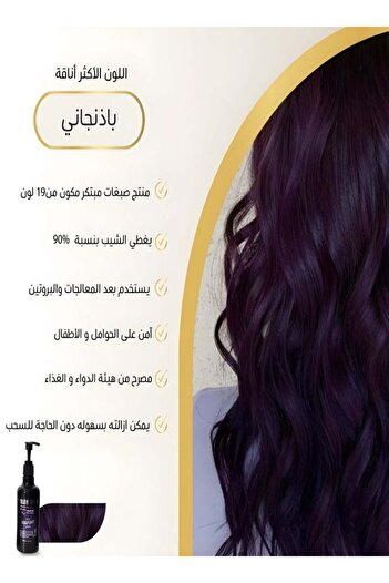 CREATIVE Care Eggplant Hair Dye 250ml