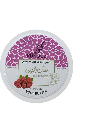 None Kanooz Body Whitening and Moisturizing Cream with Raspberry and Musk Extract 200ml